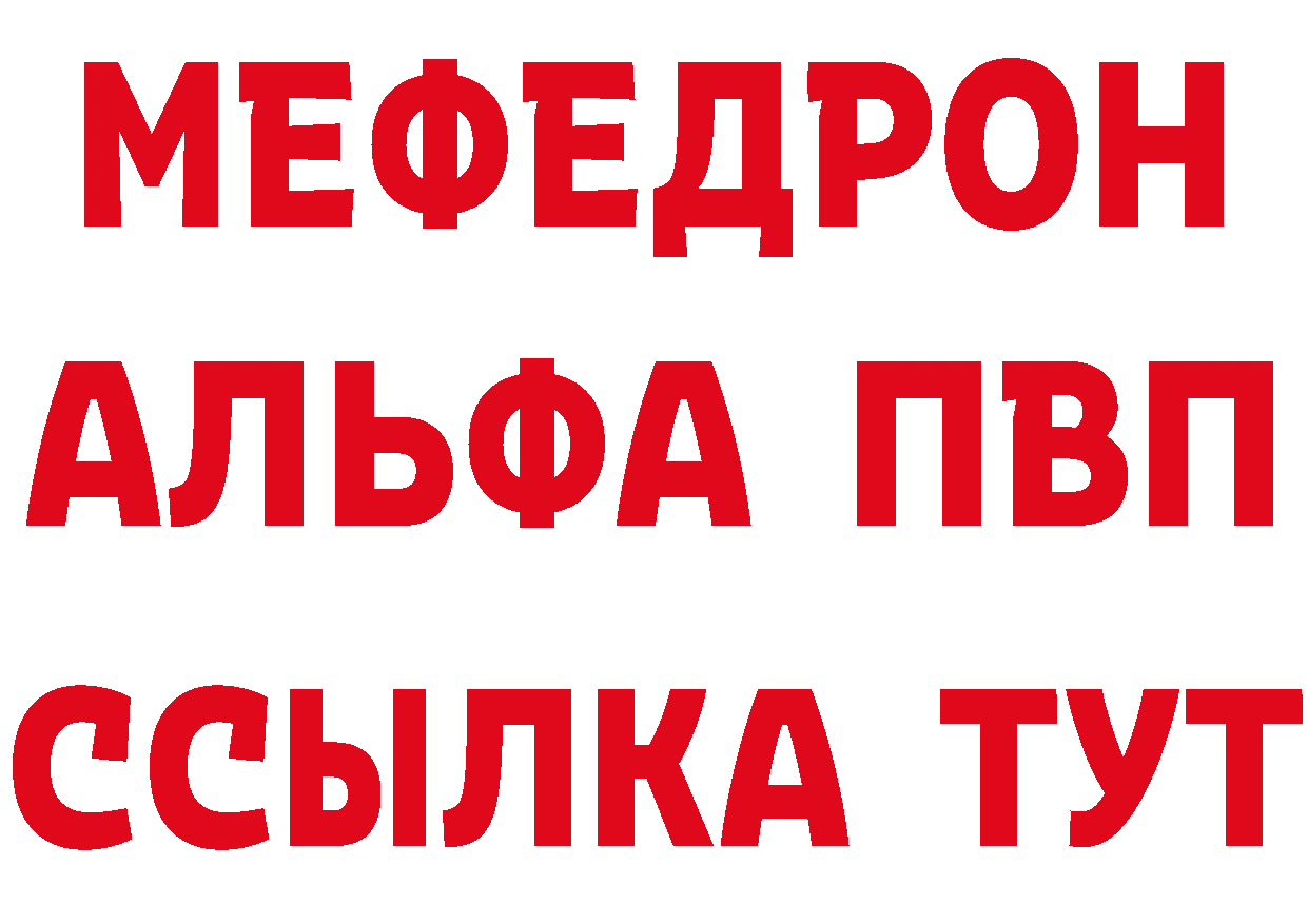 Кетамин VHQ как войти сайты даркнета blacksprut Чистополь