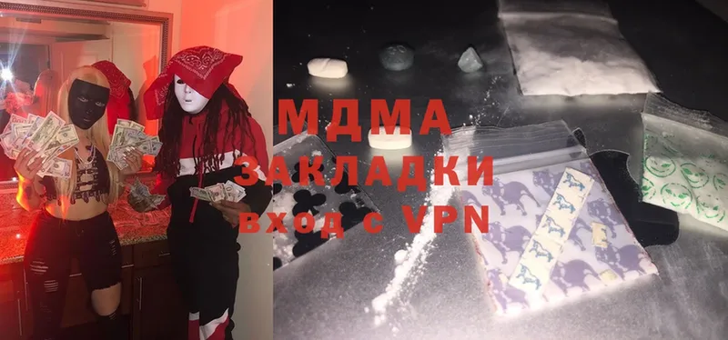 KRAKEN ссылки  Чистополь  MDMA crystal 