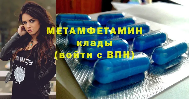 МЕТАМФЕТАМИН витя  как найти   Чистополь 